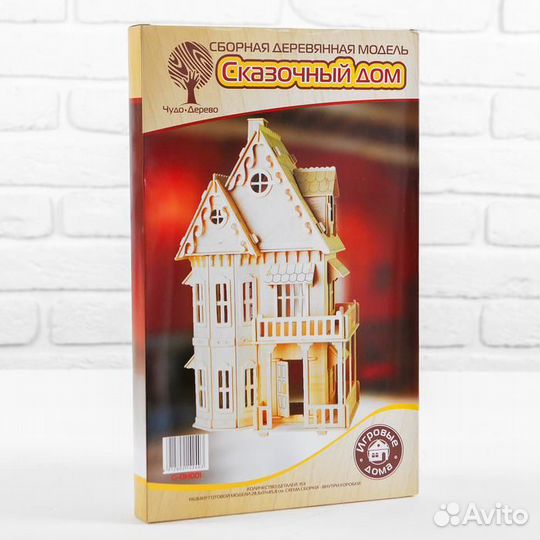 Кукольный дом 