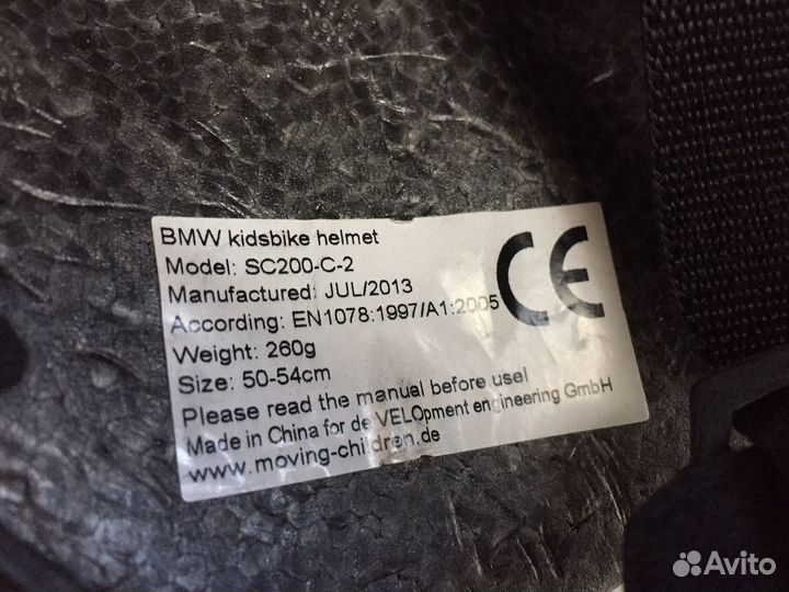 Велошлем детский р.50-54