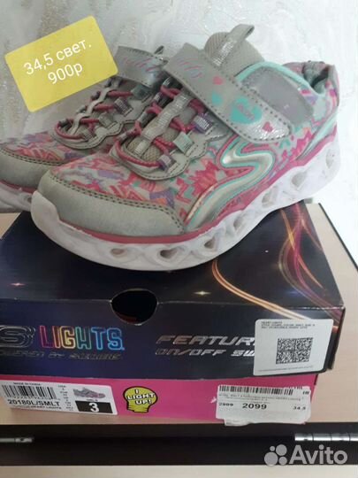 Кроссовки для девочки