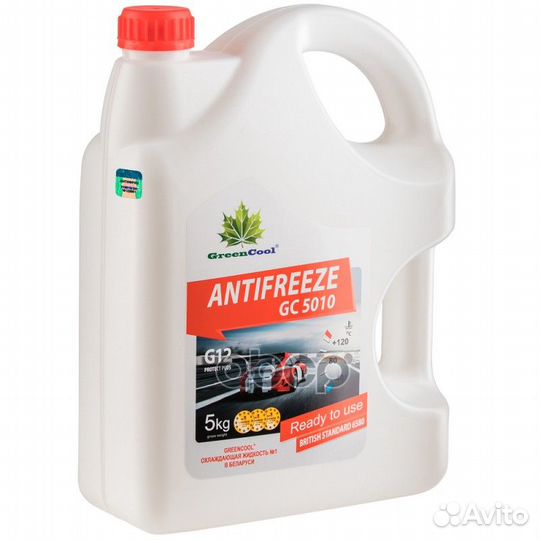 Антифриз GreenCool GC5010 G12, 5 кг (красн.)