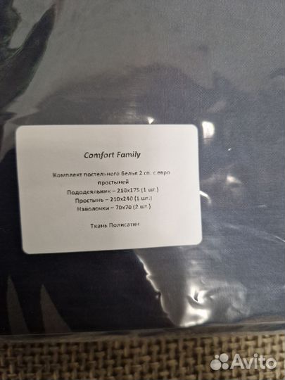 Постельное белье 2х спальное Новое