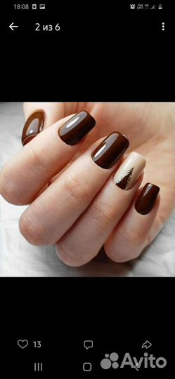 Аппаратный маникюр