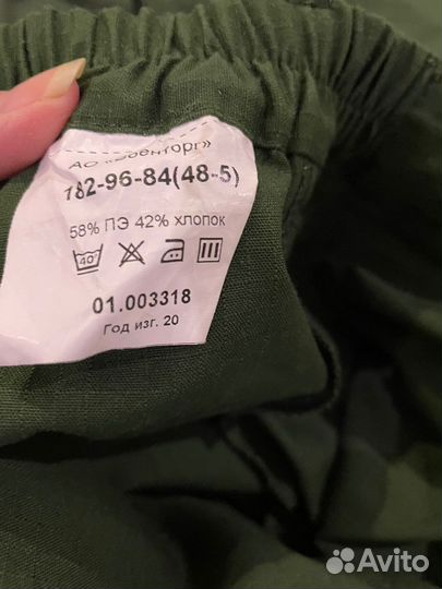 Военная форма