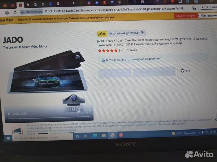 Видеорегистратор зеркало с камерой заднего вида