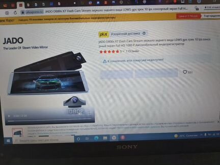 Видеорегистратор зеркало с камерой заднего вида