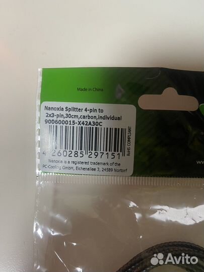 Переходник 4 pin (molex) на 2x3 pin. Длина 30 см