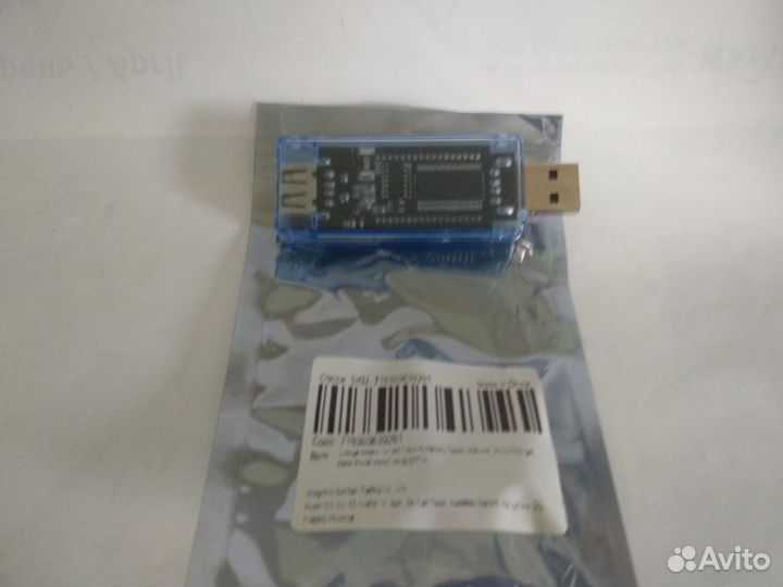 Тестер USB keweisi KWS-V20