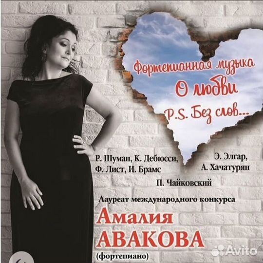 Уроки фортепиано