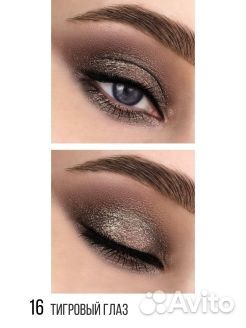 Жидкие тени. Тон Тигровый глаз