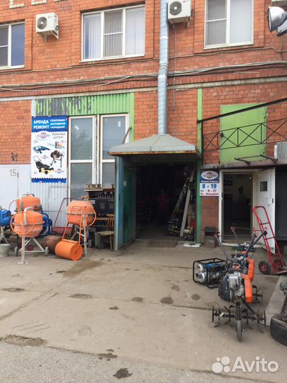 Аренда инструмента