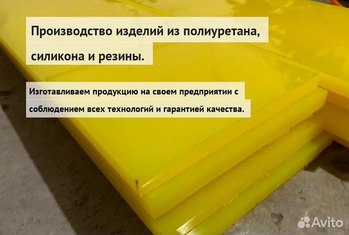 Скребки для катка 1200х150х10