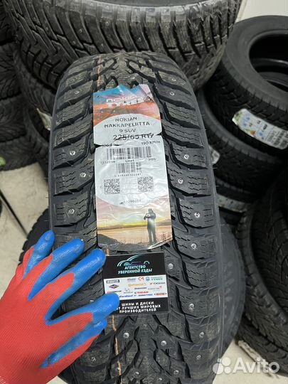 Nokian Tyres Hakkapeliitta 9 SUV 225/65 R17 106T