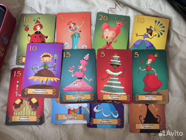 Настольная игра