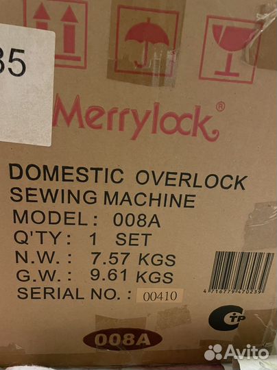 Оверлок merrylock