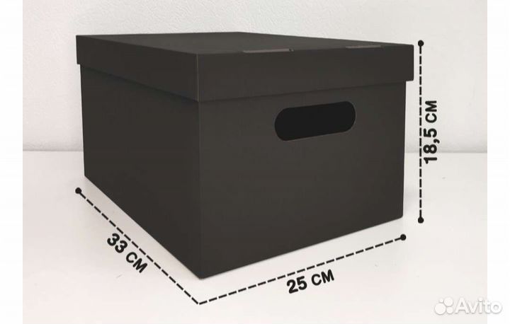Картонная коробка для хранения
