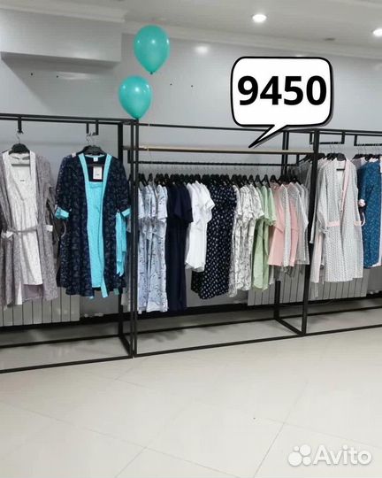 Торговое оборудование