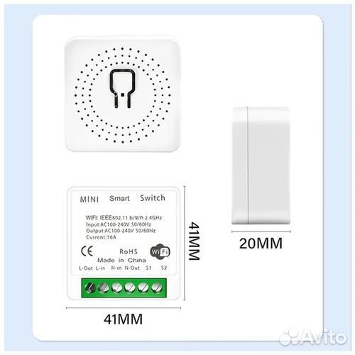 Умное Wi-Fi реле tuya