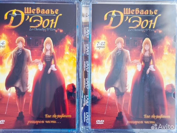 DVD диски Шевалье Д'эон Анимэ