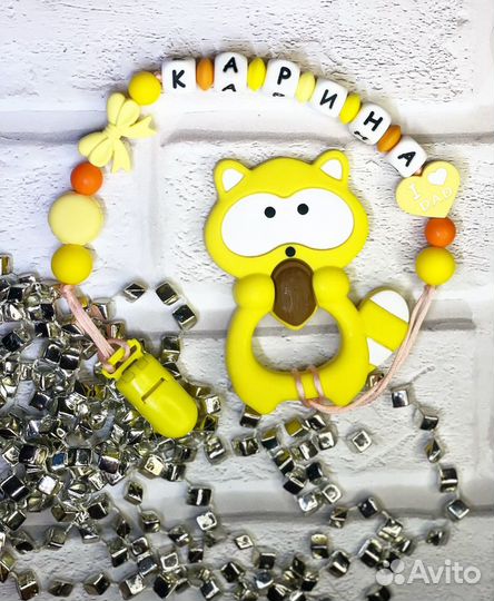 Держатель для соски с Грызунком