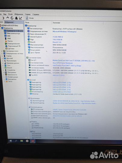 Ноутбук asus rog G75v