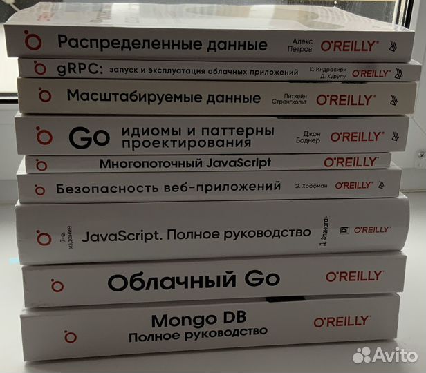 Книги по программированию