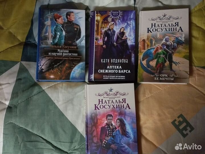 Книги фэнтези