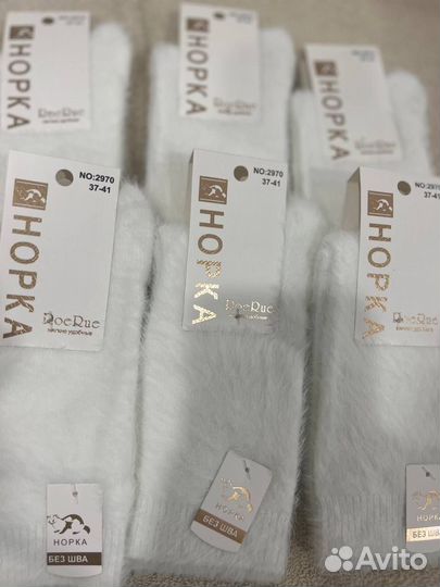 Носки белые норка