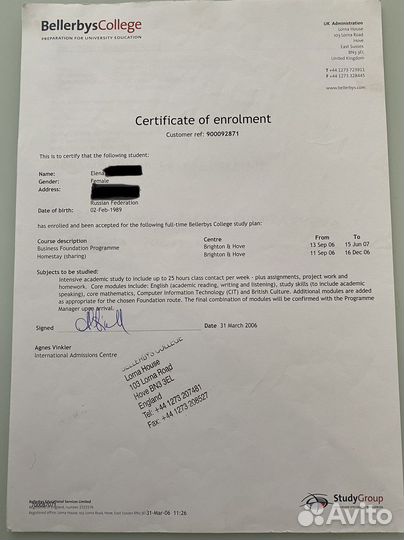 Репетитор английского языка онлайн