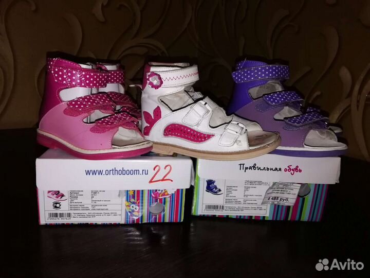 Набор Ортопедических босоножек