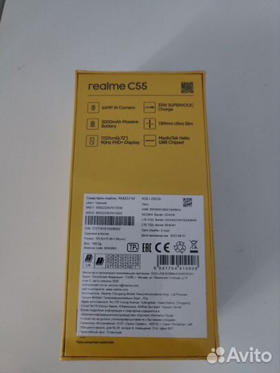 realme C55, 8/256 ГБ