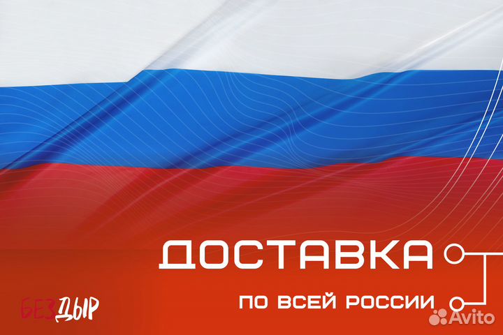 Кузовная арка Daewoo Nexia рестаилинг левая