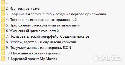 Курсы по программированию java, javascript