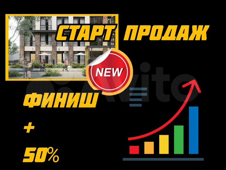 1-к. квартира, 43 м², 4/9 эт.