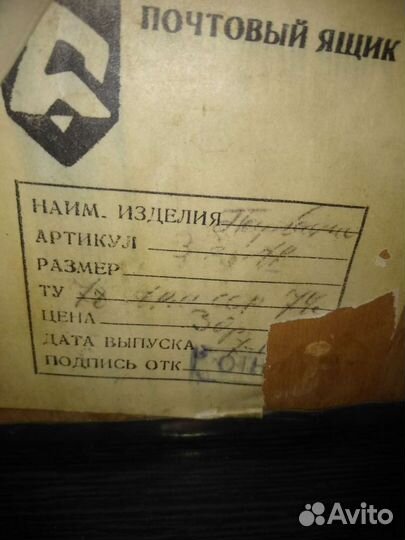 Чеканка СССР