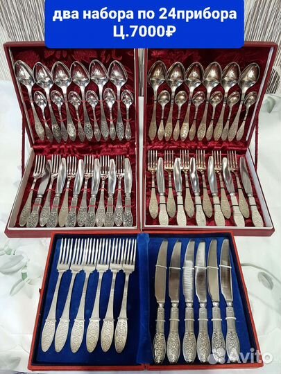 Наборы. Салатные ложки