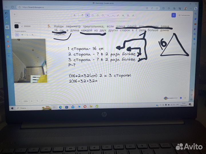 Репетитор математики и русского языка