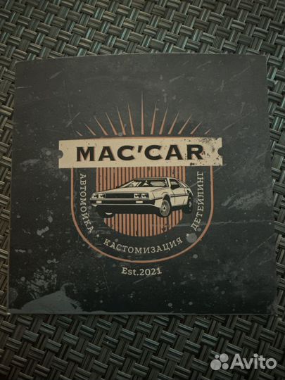 Сертификат в Maccar