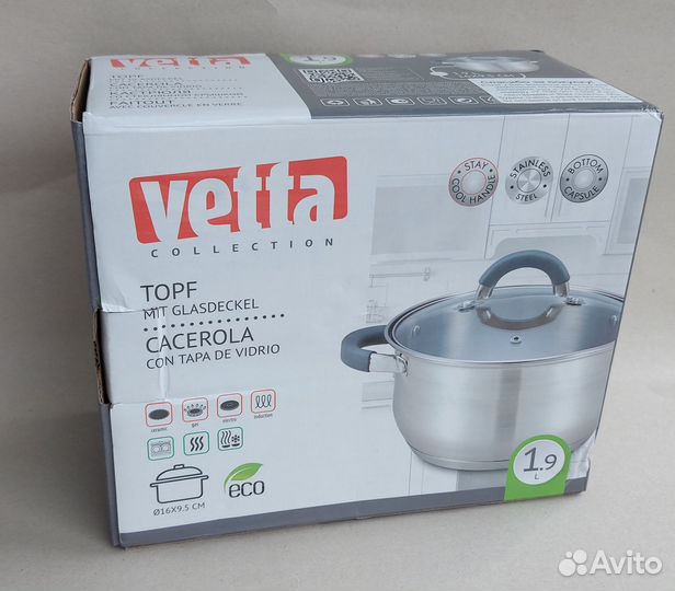 Кастрюля новая