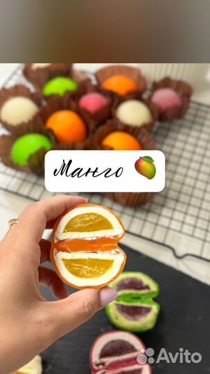 Японский десерт моти