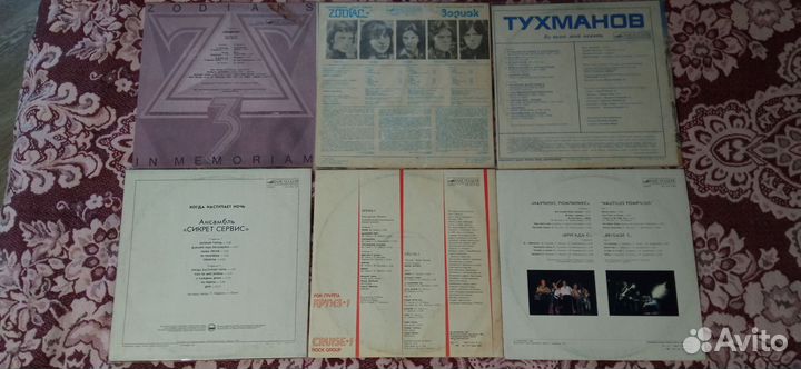 LP Винил Русский рок Метал