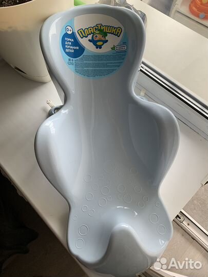 Горка для купания