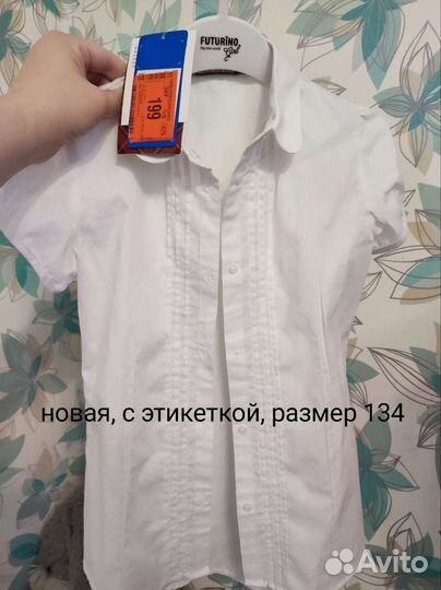 Школьная блузка 134
