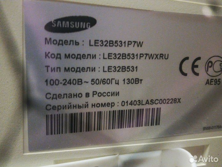 Телевизор Led 32 