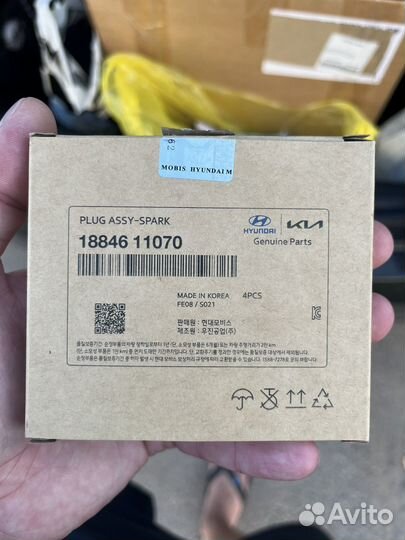 Свечи зажигания киа