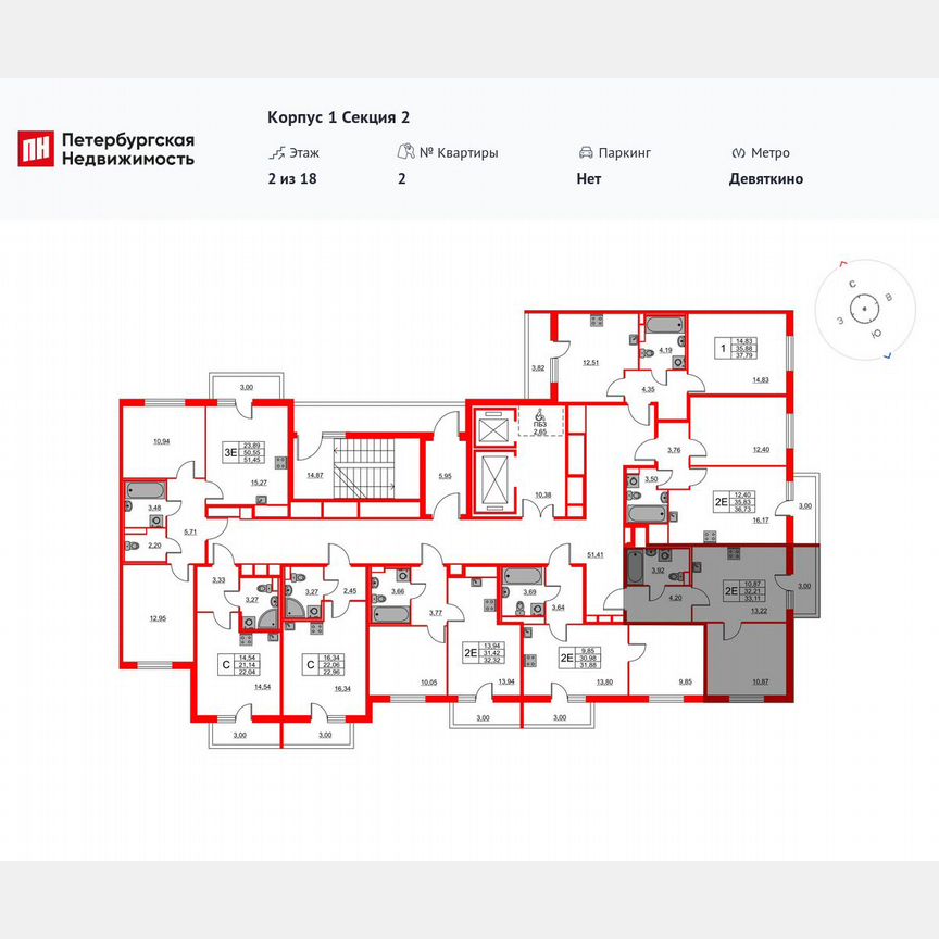 1-к. квартира, 33,1 м², 2/18 эт.