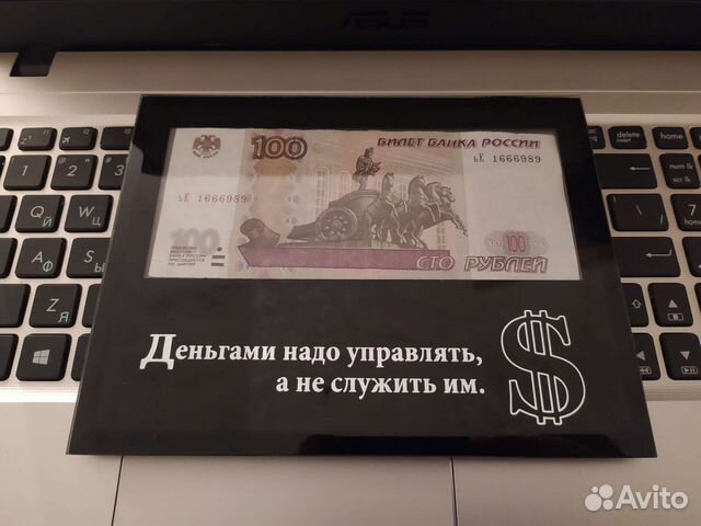 Подарочные Рамки для купюр