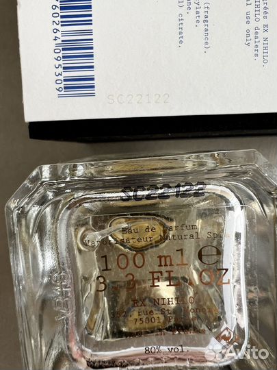 Ex Nihilo Santal Calling распив