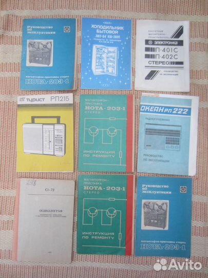 М.П. Астапенко. История донского казачества с древ