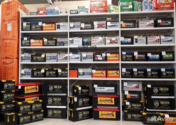 Аккумулятор Exide Азия 95Ач Испания.Новый. Магазин