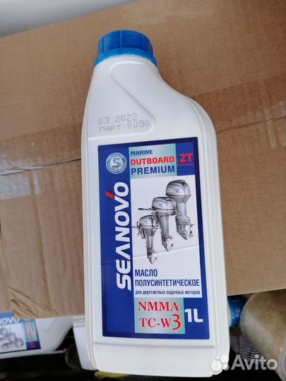 Масло для лодочных моторов. TC-W3 для 2Т моторов